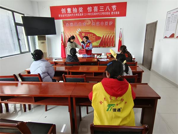 三十埠社区：创意抽奖  惊喜三八节2.jpg