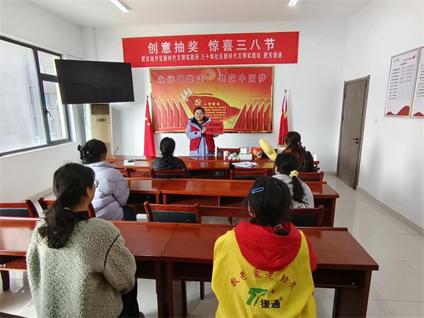 三十埠社区：创意抽奖  惊喜三八节1.jpg