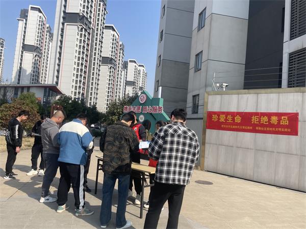 微信图片_20240312151544.jpg