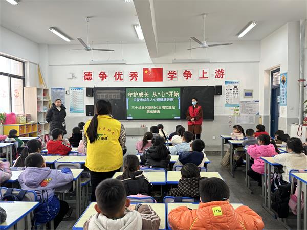 三十埠社区：守护成长  从“心”开始1.jpg