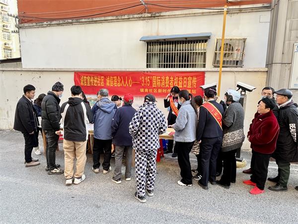 微信图片_20240315103115.jpg