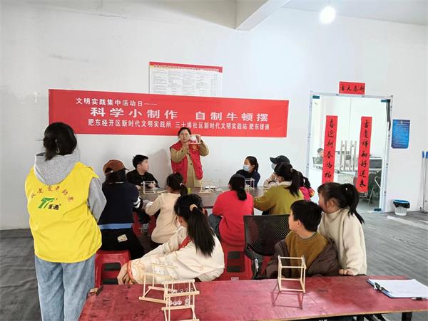 3.24肥东经开区三十埠社区：科学小制作 自制牛顿摆1.JPG