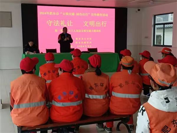 微信图片_202403271612292.jpg
