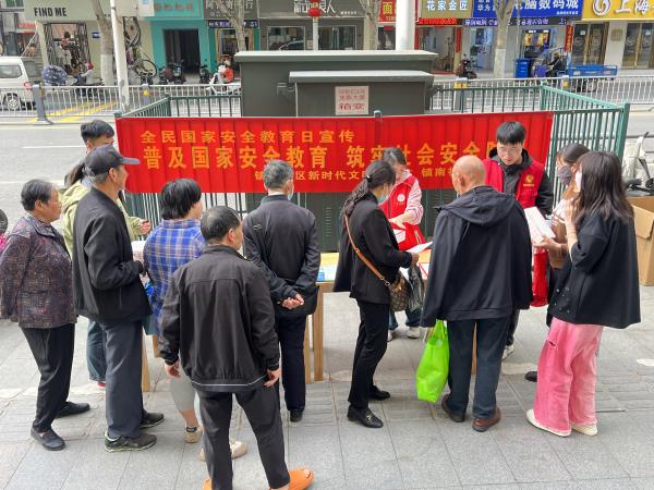 微信图片_20240415171505.jpg