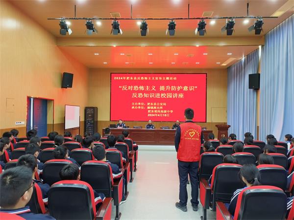 微信图片_20240417082050.jpg