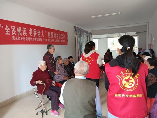 全民阅读 书香老人1.jpg