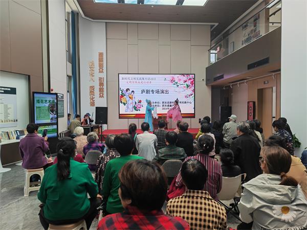 庐剧专场演出.jpg