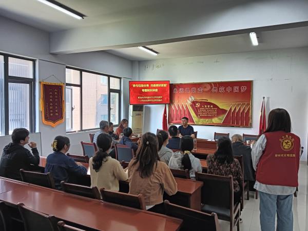 肥东经开区三十埠社区：参与垃圾分类 共建美好家园1.jpg