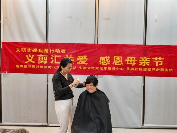 QQ图片20240513084151.jpg