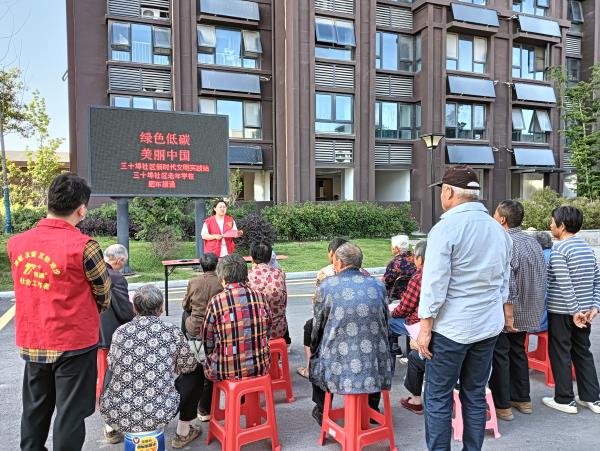 肥东经开区三十埠社区：绿色低碳 美丽中国1.jpg