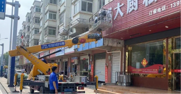 微信图片_20240516160900.png