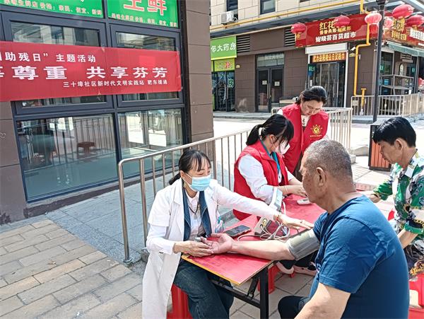 三十埠社区：开展“全国助残日”义诊服务活动2.jpg