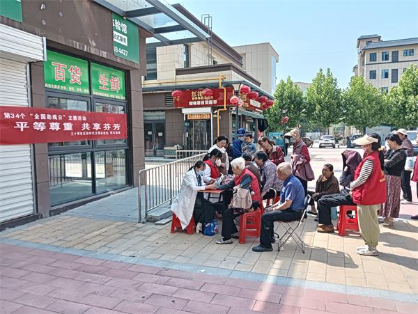 三十埠社区：开展“全国助残日”义诊服务活动1.jpg