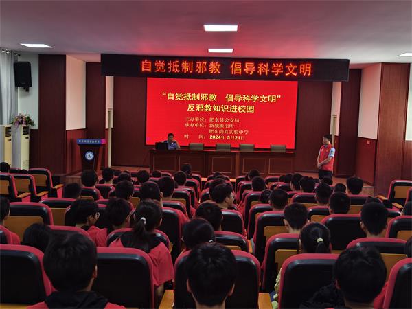 县公安局：组织青年志愿者深入校园开展反邪宣传 (1).jpg