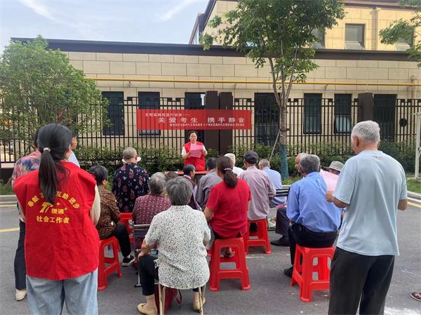 肥东经开区三十埠社区：关爱考生 携手静音1.jpg
