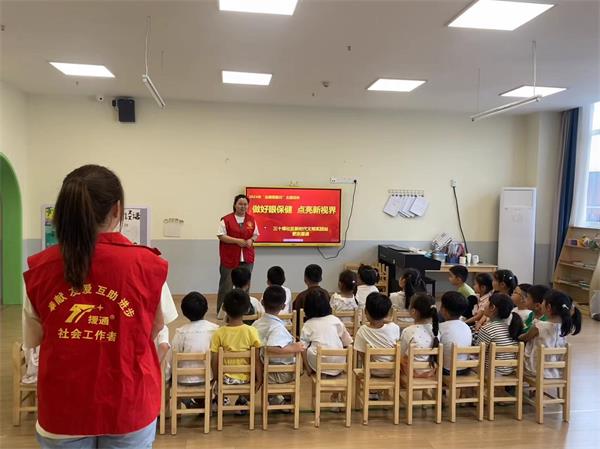 肥东经开区三十埠社区：做好眼保健 点亮新视界1.jpg