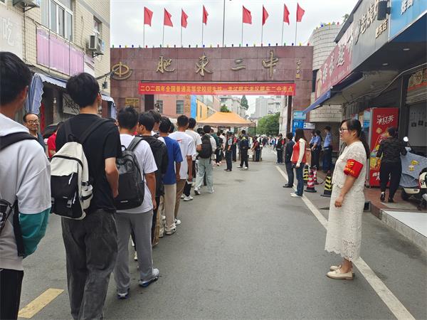 QQ图片20240607102709.jpg
