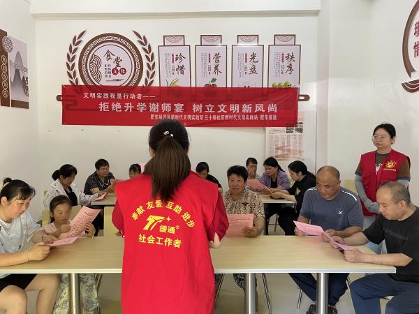 肥东经开区三十埠社区：拒绝升学谢师宴 树立文明新风尚1.jpg