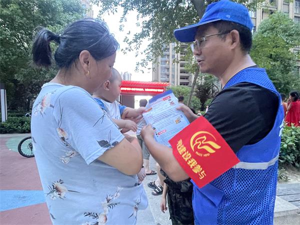 义警宣传.jpg