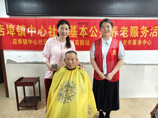 图片2.png