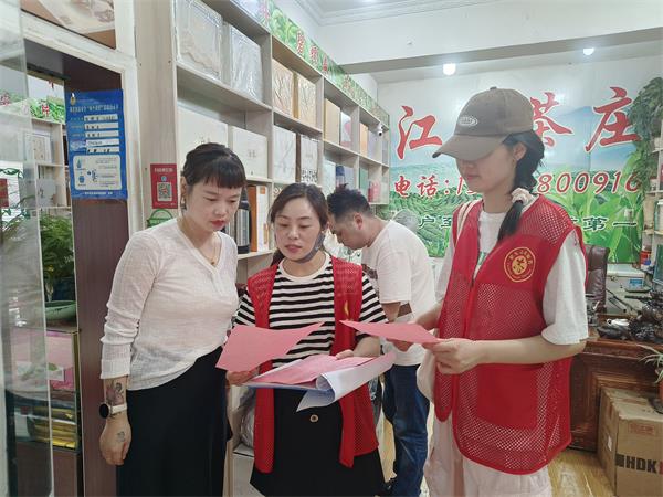 微信图片_20240709172333.jpg