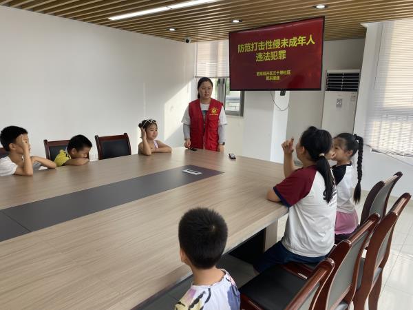 三十埠社区：防范性侵  守“未”成长2.jpg