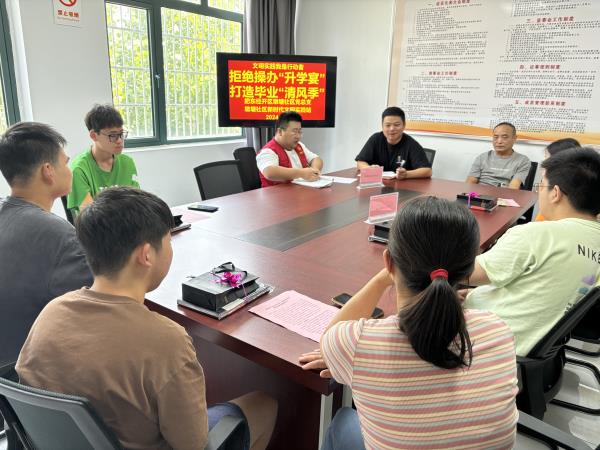 微信图片_20240812093916.jpg