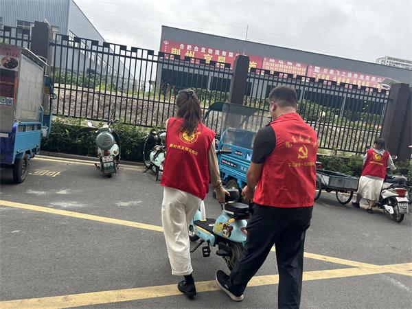 肥东经开区三十埠社区：开展“非机动车乱停乱放”专项整治行动2.jpg