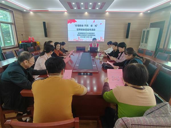 微信图片_20241015091941.jpg