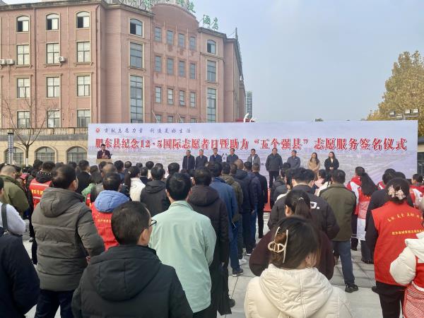 志愿者日 (2).jpg