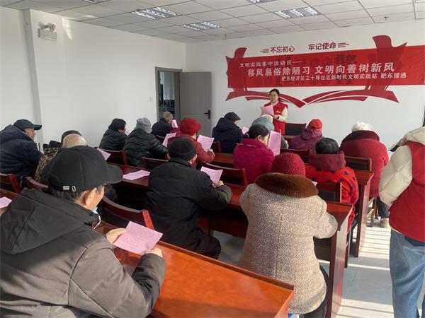 肥东经开区三十埠社区：移风易俗除陋习 文明向善树新风1.jpg