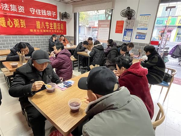 微信图片_20250107092710.jpg