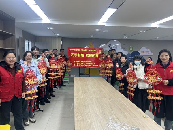 肥东经开区三十埠社区：巧手制福 喜迎新春4.jpg