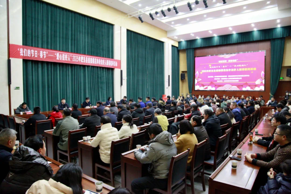 微信图片_20250124160713.png