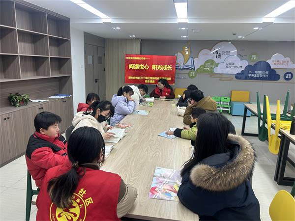 肥东经开区三十埠社区：阅读悦心 阳光成长1.jpg