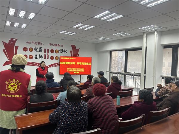 肥东经开区三十埠社区：科学爱耳护耳 共享美好生活1.jpg