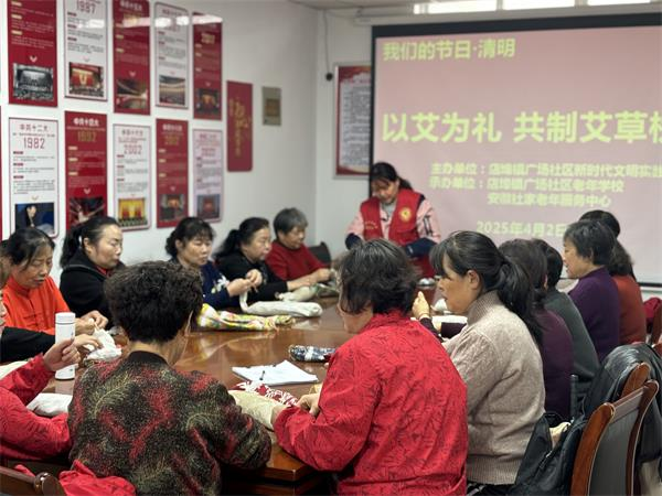 店埠镇广场社区.png