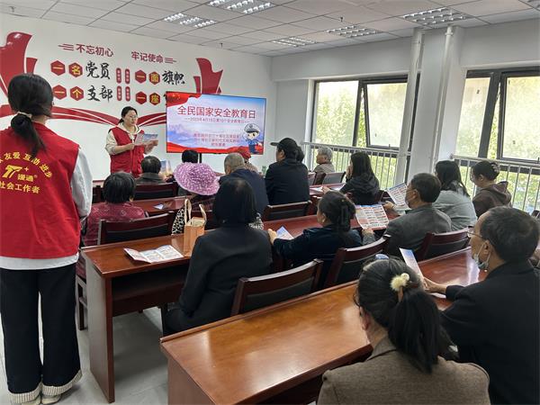 肥东经开区三十埠社区：“全民国家安全教育日”宣传活动1.jpg