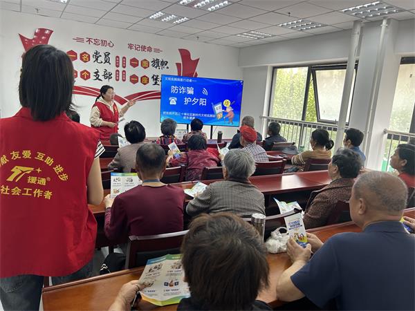 肥东经开区三十埠社区：防诈骗 护夕阳1.jpg