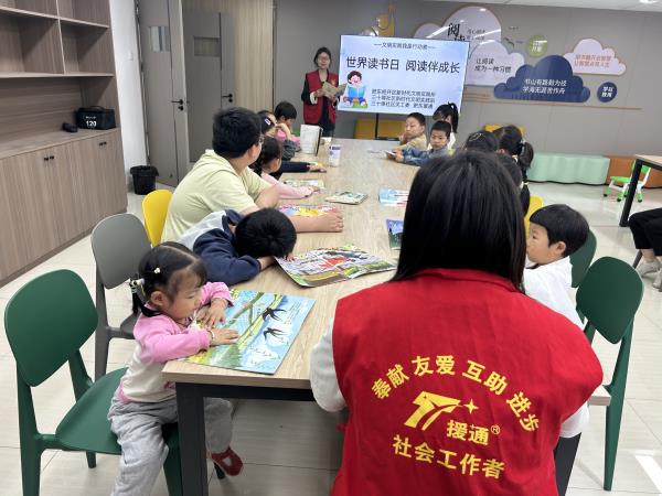 肥东经开区三十埠社区：世界读书日 阅读伴成长1.jpg