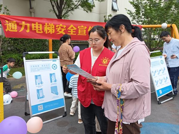 三十埠社区：开展电梯安全宣传3.jpg