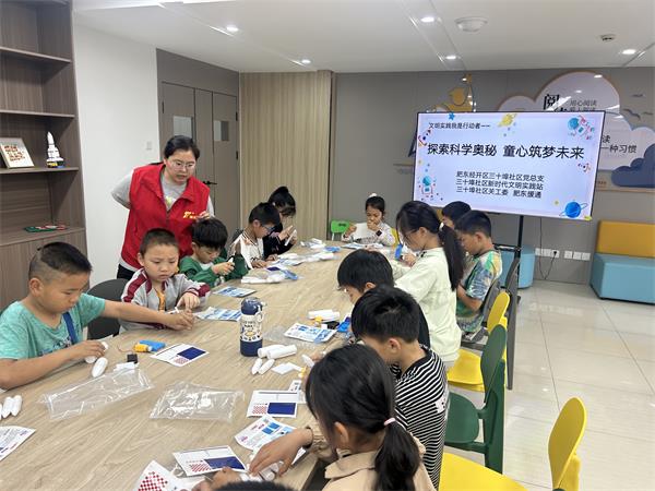 肥东经开区三十埠社区：探索科学奥秘 童心筑梦未来1.jpg