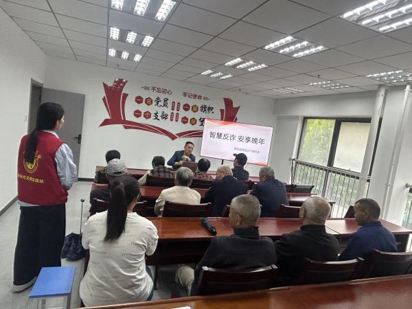 肥东经开区三十埠社区：开展“智慧反诈 安享晚年”老年人防诈骗专题讲座1.jpg
