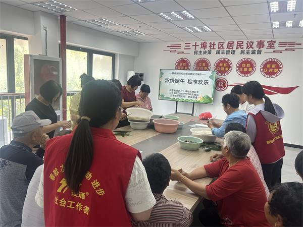 肥东经开区三十埠社区：浓情端午 粽享欢乐1.jpg