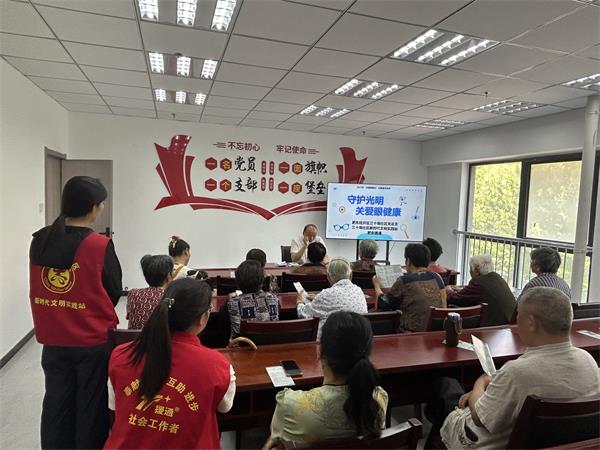 肥东经开区三十埠社区：守护光明 关爱眼健康1.jpg