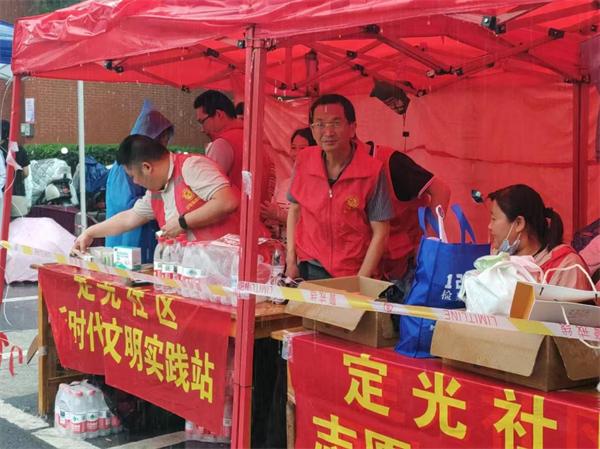 定光社区.png