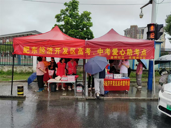 金阳社区.png