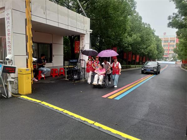 阳关协会.jpg