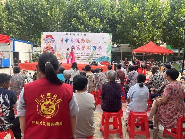 肥东经开区三十埠社区：守护非遗根脉 共赏庐剧芳华1.jpg