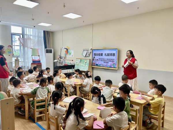 肥东经开区三十埠社区：指尖绘爱 礼献师恩1.jpg